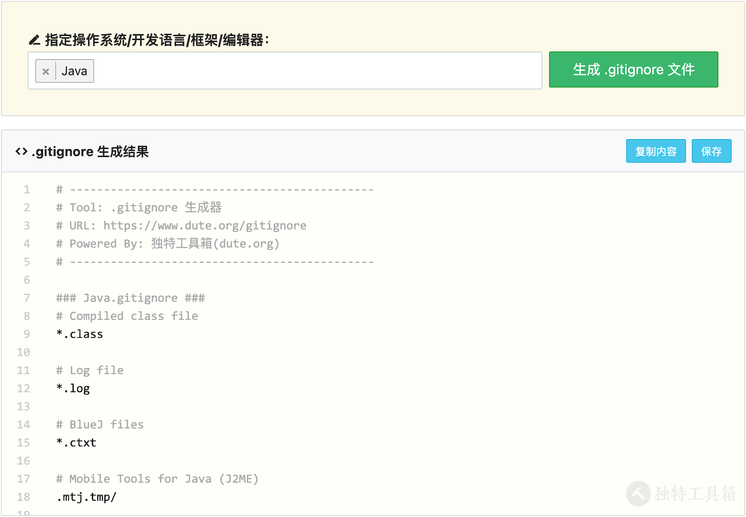 Java 项目的 gitignore 规则