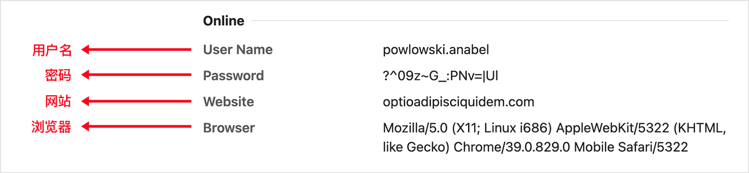 在线信息中英对照