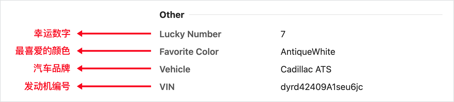 其他信息中英对照