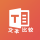 在线文本比较